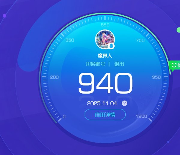 wx腾讯客服的封号处理结果出来了2