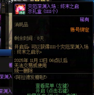 这活动送这么多的吗1