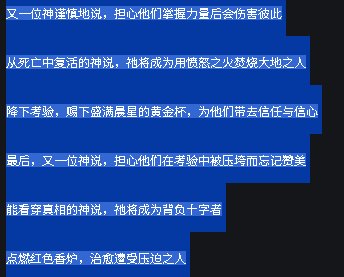 创神世纪第四章、第二章解读-事关如何击败狄瑞吉以及埃尔贡的夙愿神界全员大和谐3
