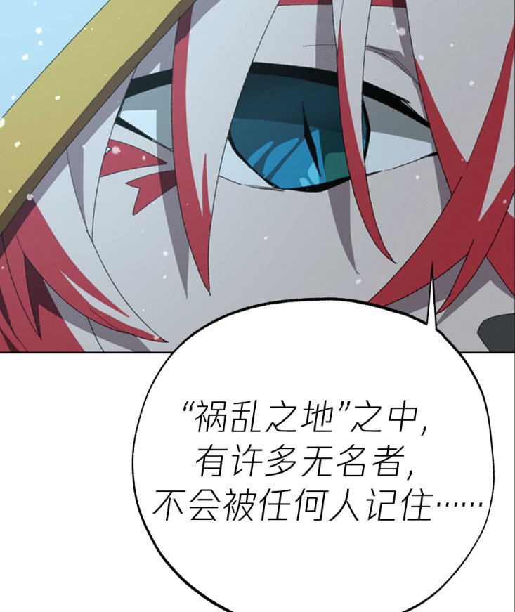 创神世纪第四章、第二章解读-事关如何击败狄瑞吉以及埃尔贡的夙愿神界全员大和谐1