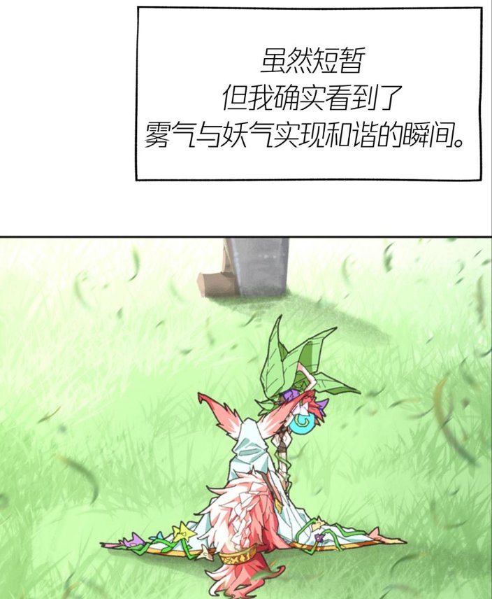 创神世纪第四章、第二章解读-事关如何击败狄瑞吉以及埃尔贡的夙愿神界全员大和谐5