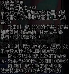 【杂谈】增幅强化装备的集大成者——黄金乡背景探究6