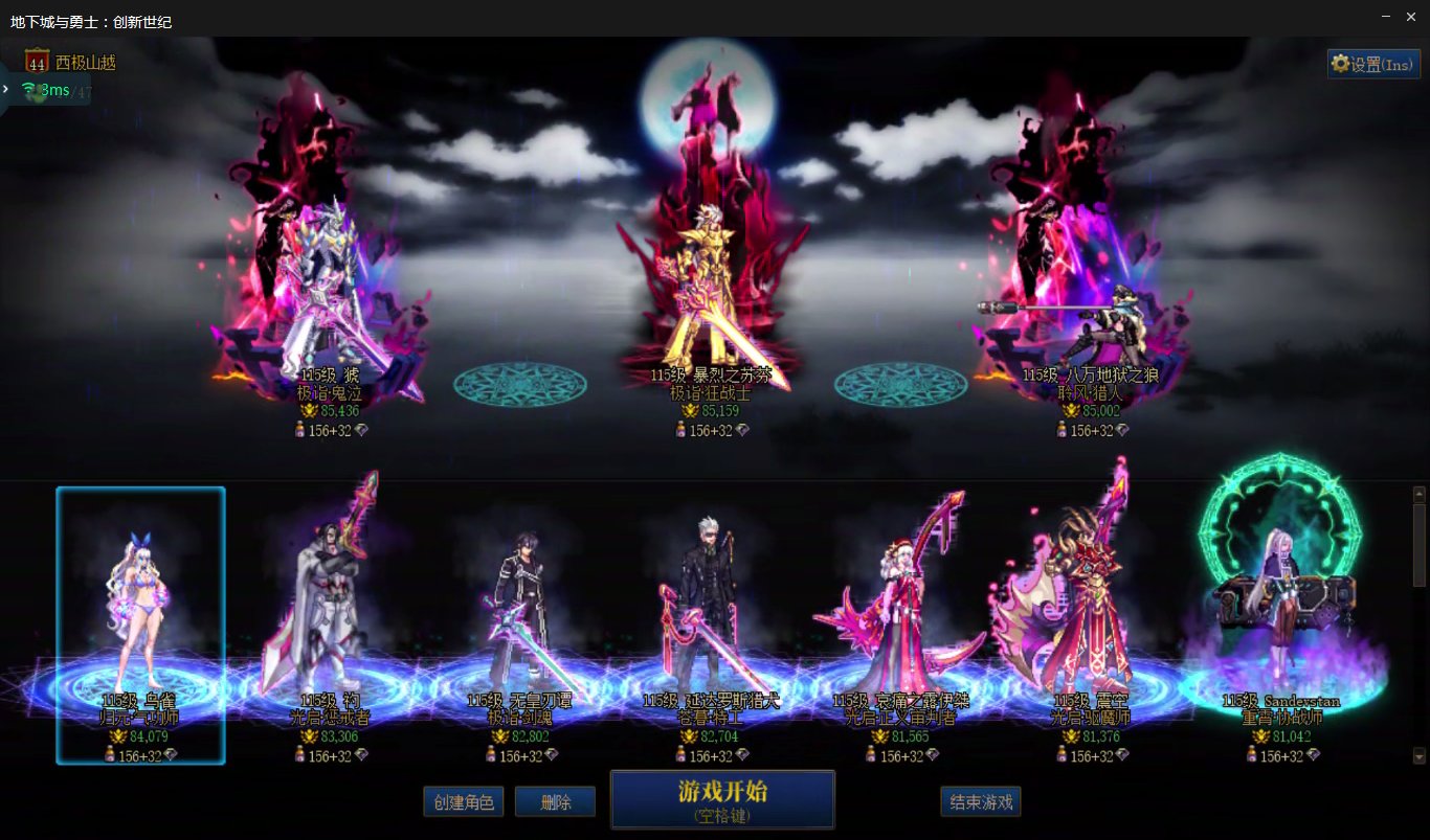 请教教我，希耶尔老师！论天2到底有多少种取掉大翅膀的方式1