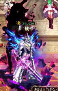 请教教我，希耶尔老师！论天2到底有多少种取掉大翅膀的方式4