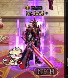 请教教我，希耶尔老师！论天2到底有多少种取掉大翅膀的方式6