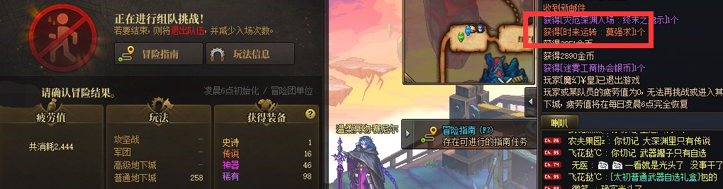 最后一把深渊遇到这种情况，我到底该骂还是该笑？1