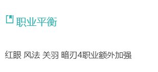 有没有人说说，狂战和女气功哪个更弱？1