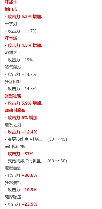 有没有人说说，狂战和女气功哪个更弱？3