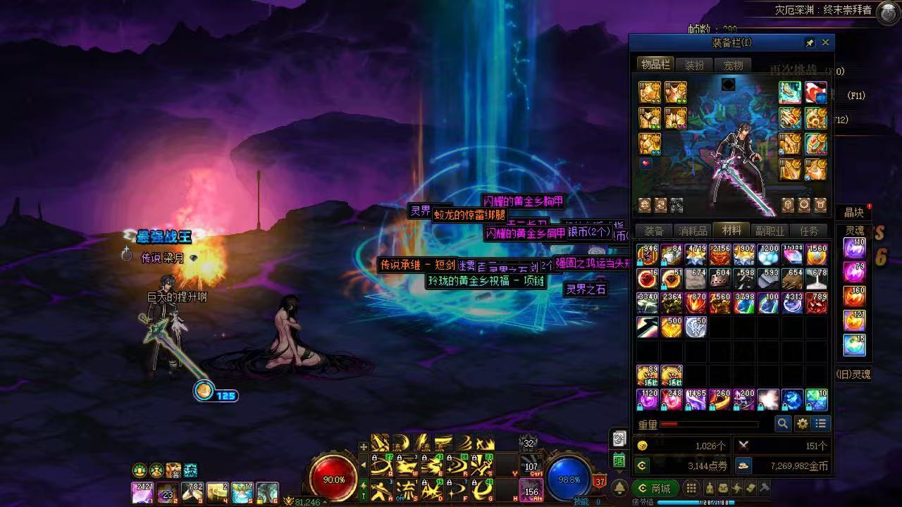 标准结局，心态已崩2