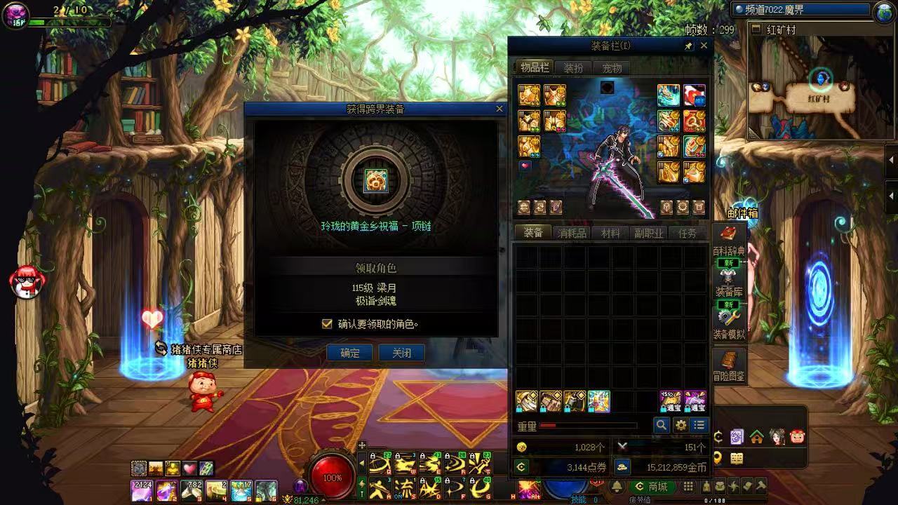 标准结局，心态已崩1