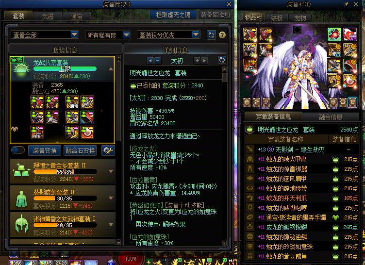 1太初黄金乡龙战还是3太初潜影？1