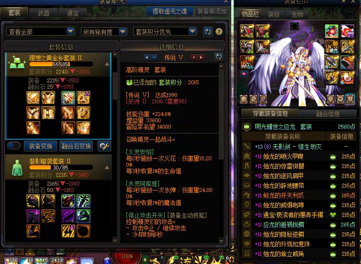 1太初黄金乡龙战还是3太初潜影？2