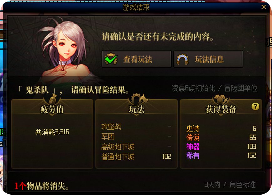 进来看笑话 42次大深渊 狗都不刷2