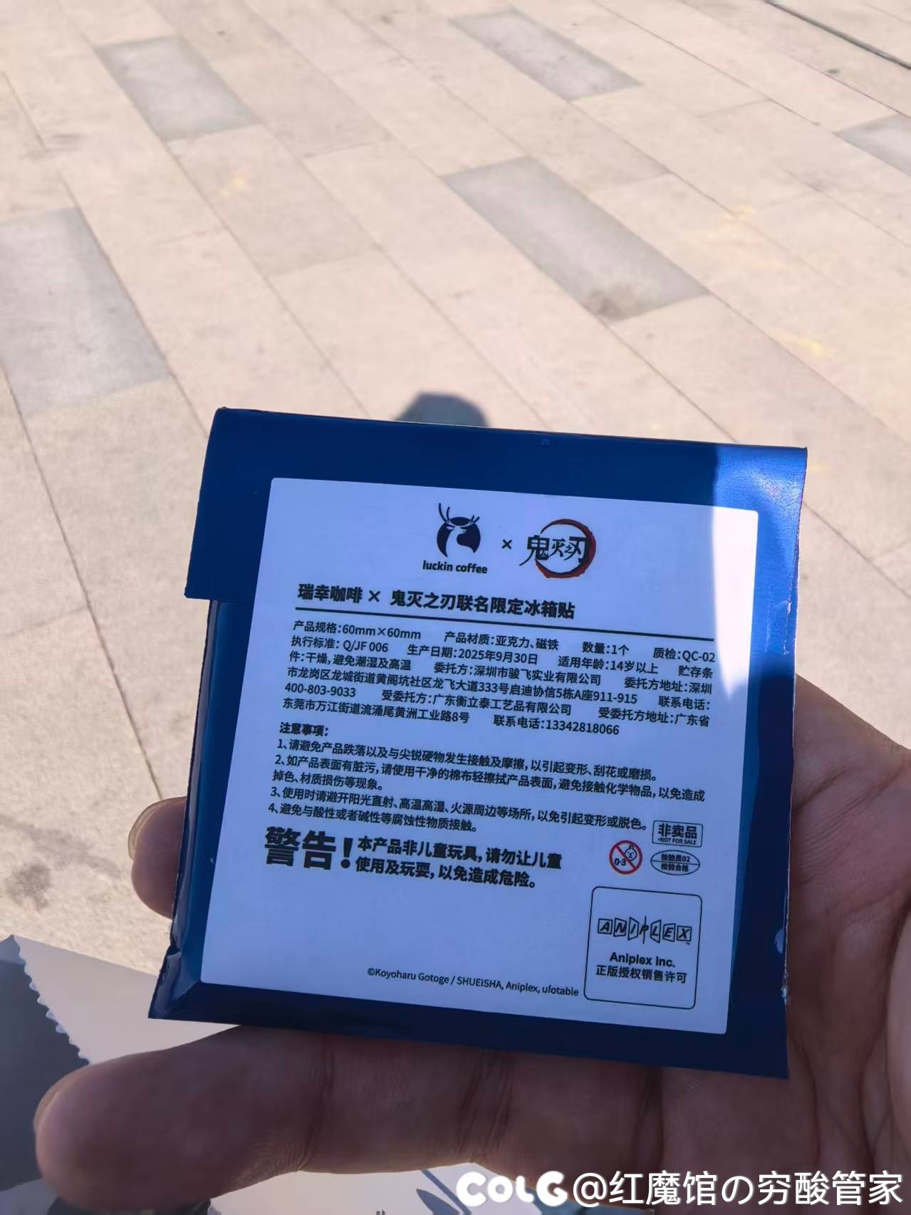 最近抽奖的rp还真不错1