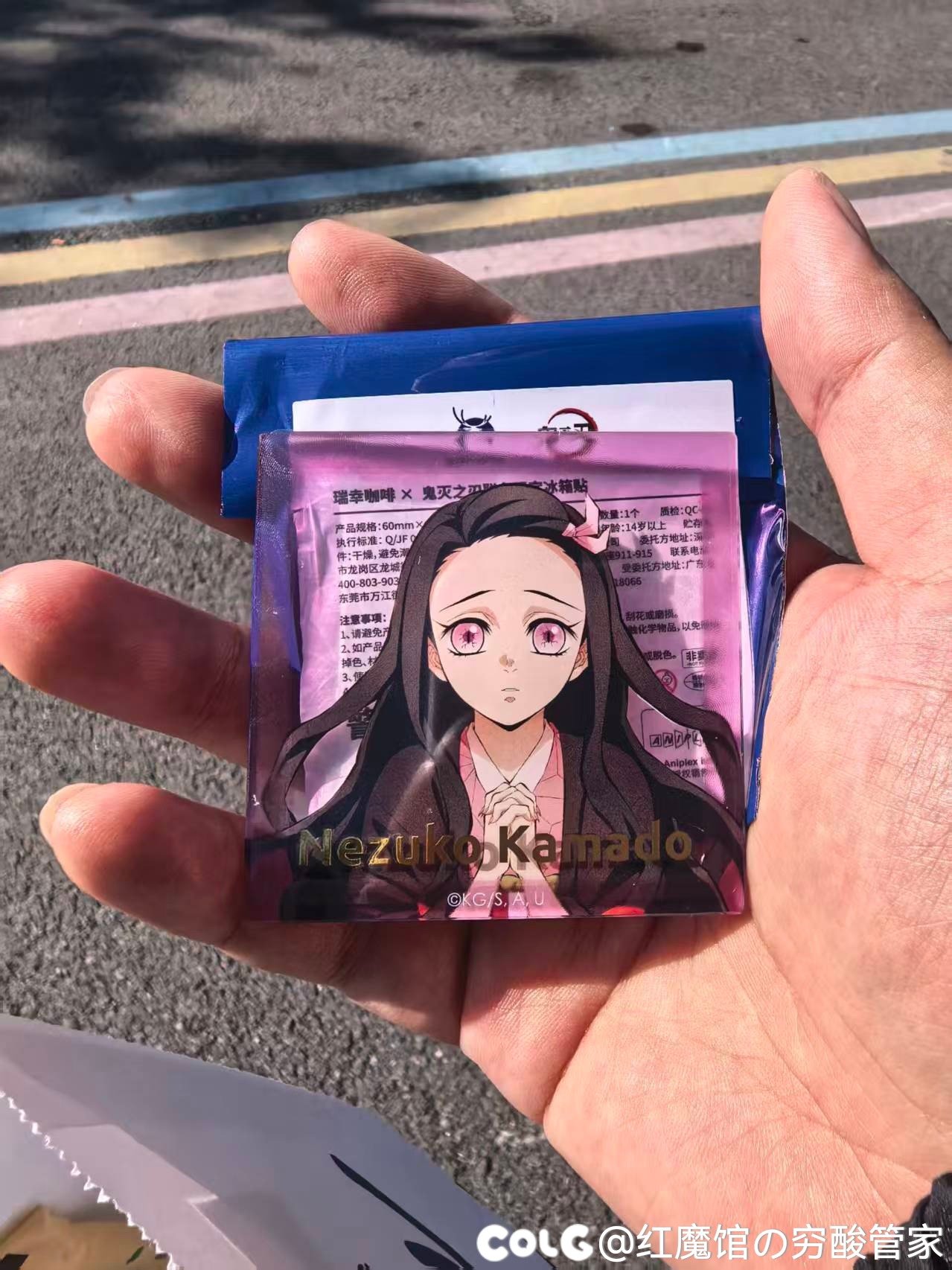 最近抽奖的rp还真不错2