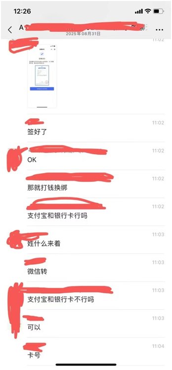 【代发】关于5W账号两月被找回事件，号商不按合同办事记录贴4