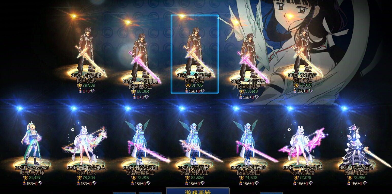 【代发】关于5W账号两月被找回事件，号商不按合同办事记录贴2