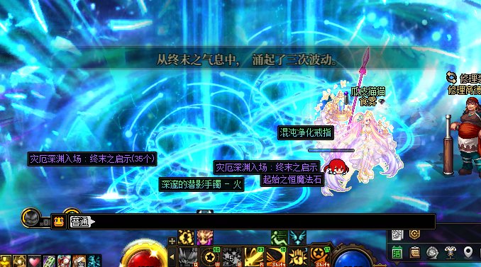 哇塞！居然是双太初1