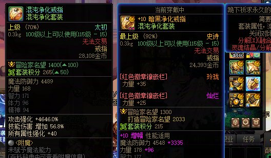 哇塞！居然是双太初2