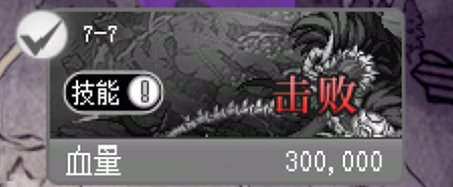 第四周猪猪牌主线礼包流个人经验分享1