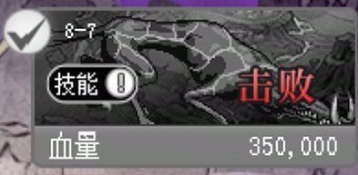 第四周猪猪牌主线礼包流个人经验分享2