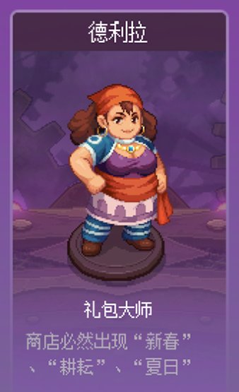 第四周猪猪牌主线礼包流个人经验分享3