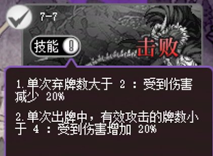 第四周猪猪牌主线礼包流个人经验分享5