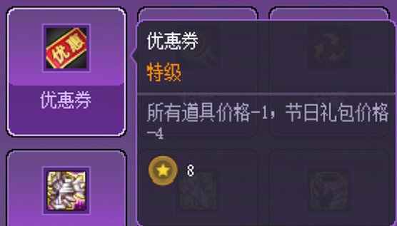 第四周猪猪牌主线礼包流个人经验分享8