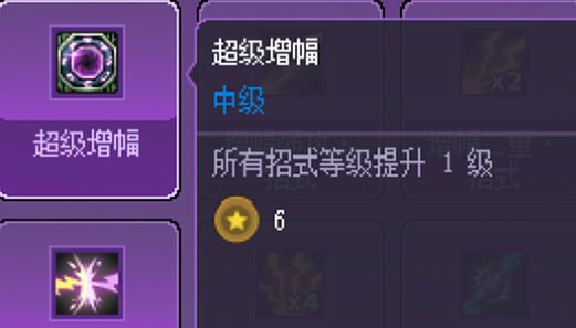 第四周猪猪牌主线礼包流个人经验分享9