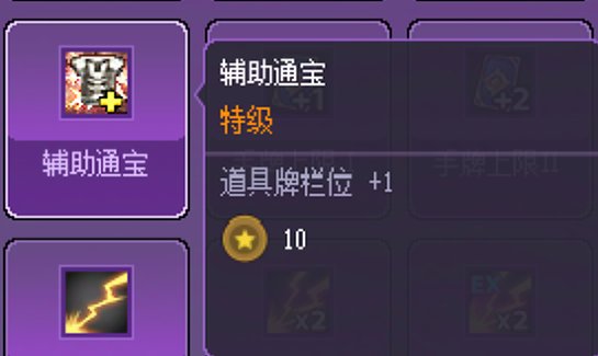 第四周猪猪牌主线礼包流个人经验分享10