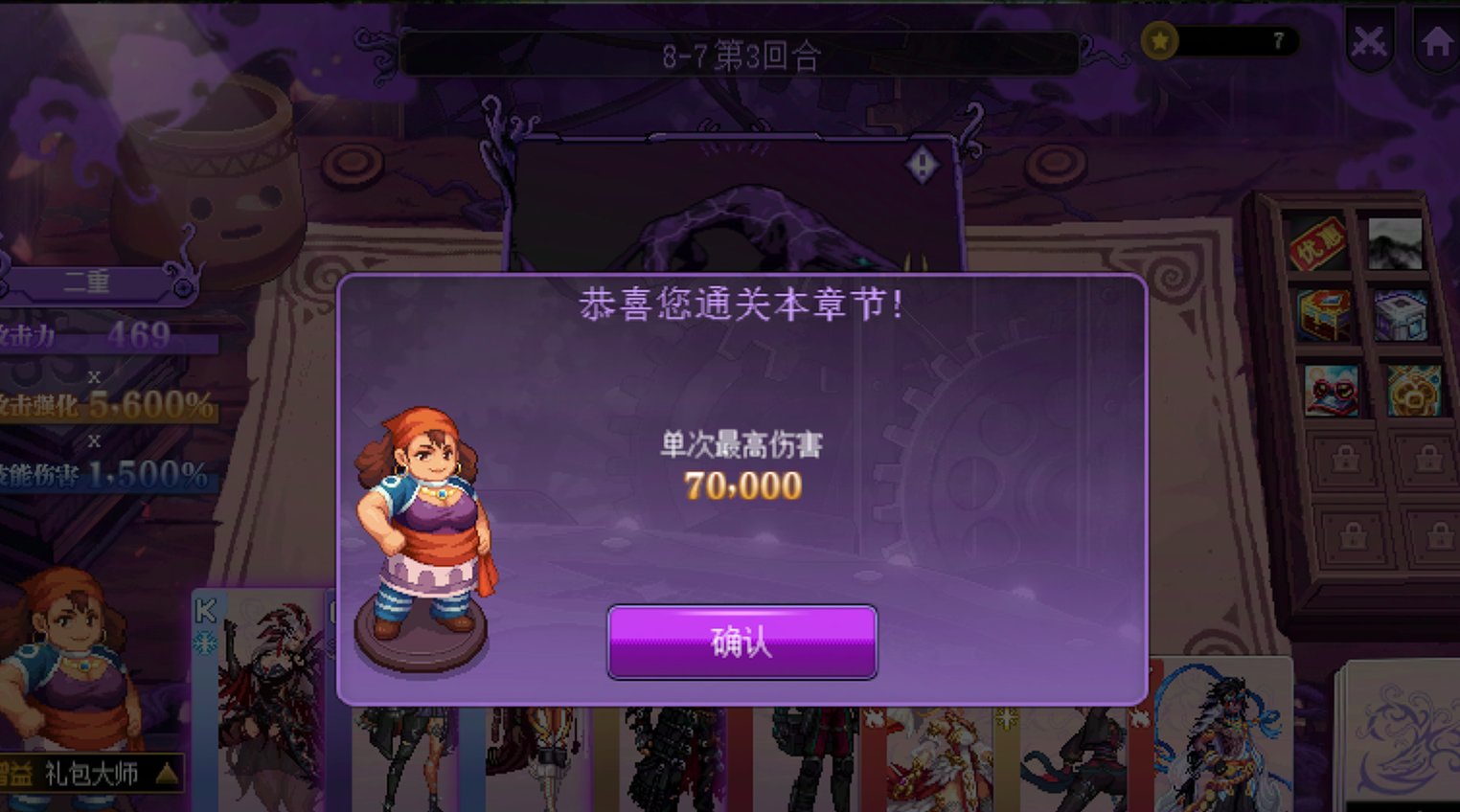 第四周猪猪牌主线礼包流个人经验分享11