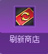 第四周猪猪牌主线礼包流个人经验分享12