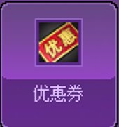 第四周猪猪牌主线礼包流个人经验分享13