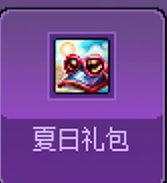 第四周猪猪牌主线礼包流个人经验分享16