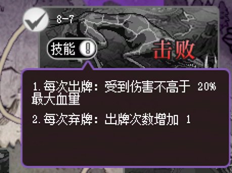 第四周猪猪牌主线礼包流个人经验分享18