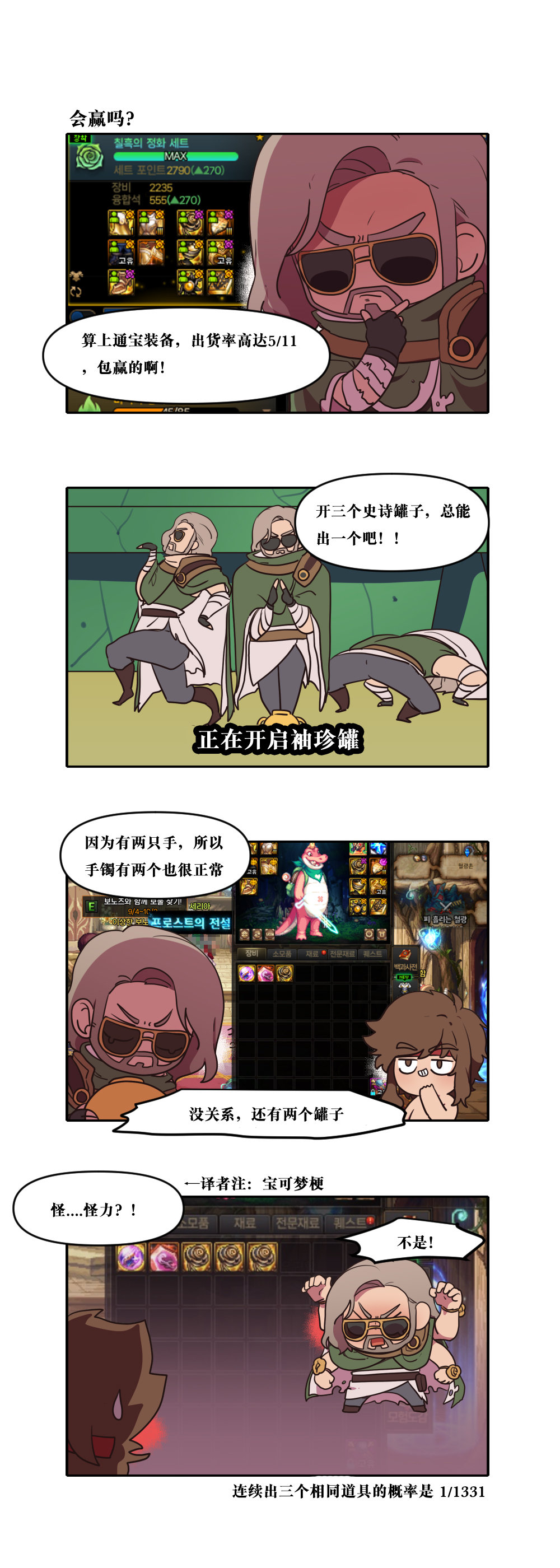 【韩漫新汉化】今天是阿拉德日！287话6