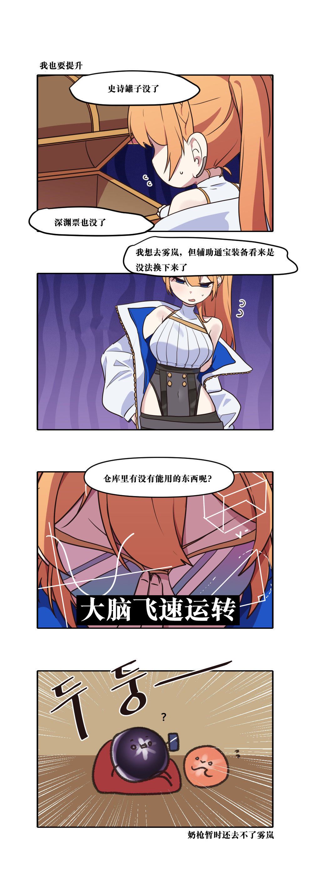 【韩漫新汉化】今天是阿拉德日！287话8