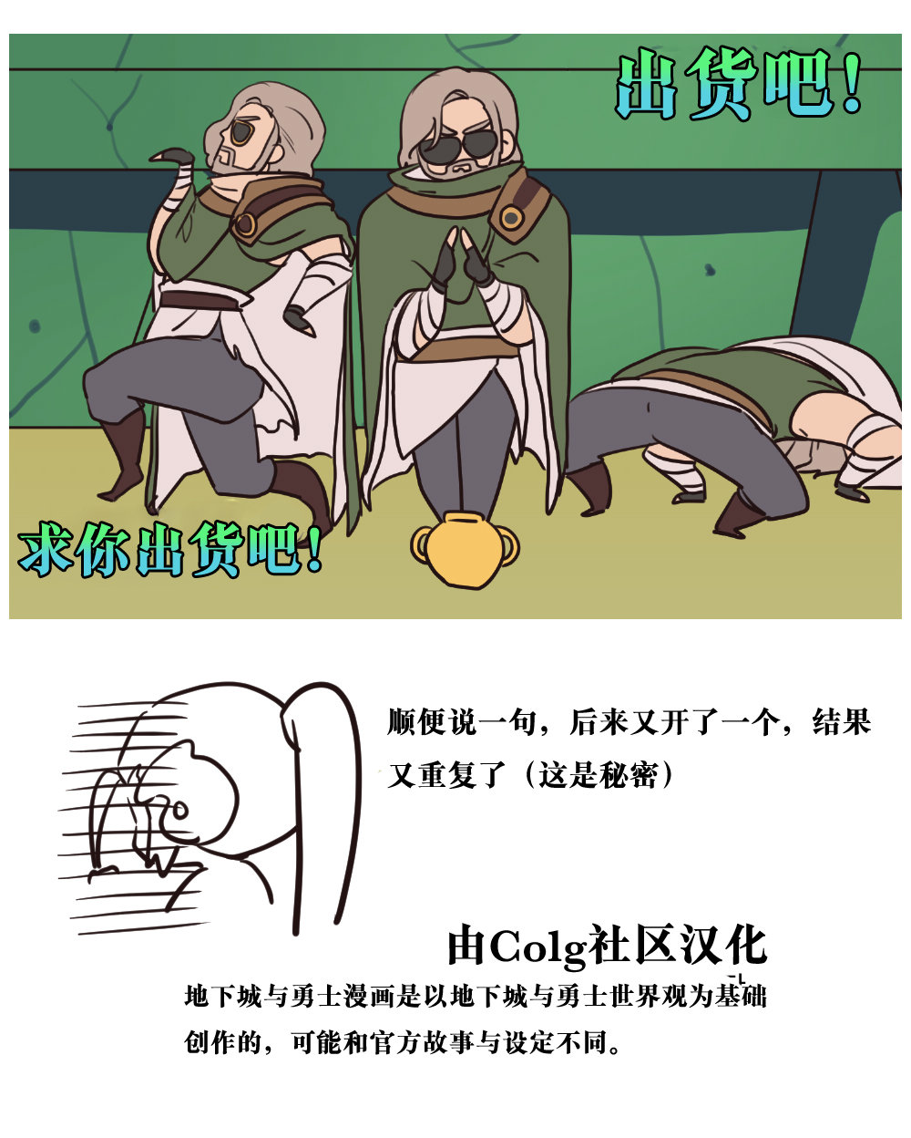 【韩漫新汉化】今天是阿拉德日！287话10