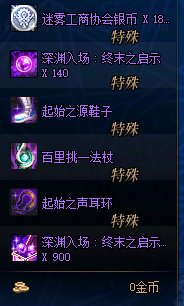 噩梦循环求超越1