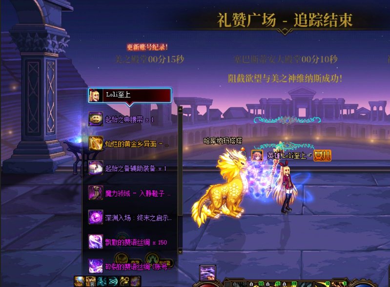 太真实了，跨界就出1