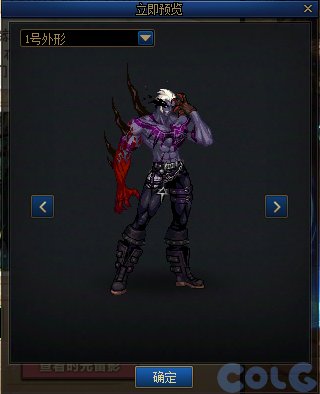 【外观图鉴：国服体验服1106】嘉年华狂欢季/赛丽亚的时装留影外观道具一览22