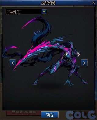 【外观图鉴：国服体验服1106】嘉年华狂欢季/赛丽亚的时装留影外观道具一览23