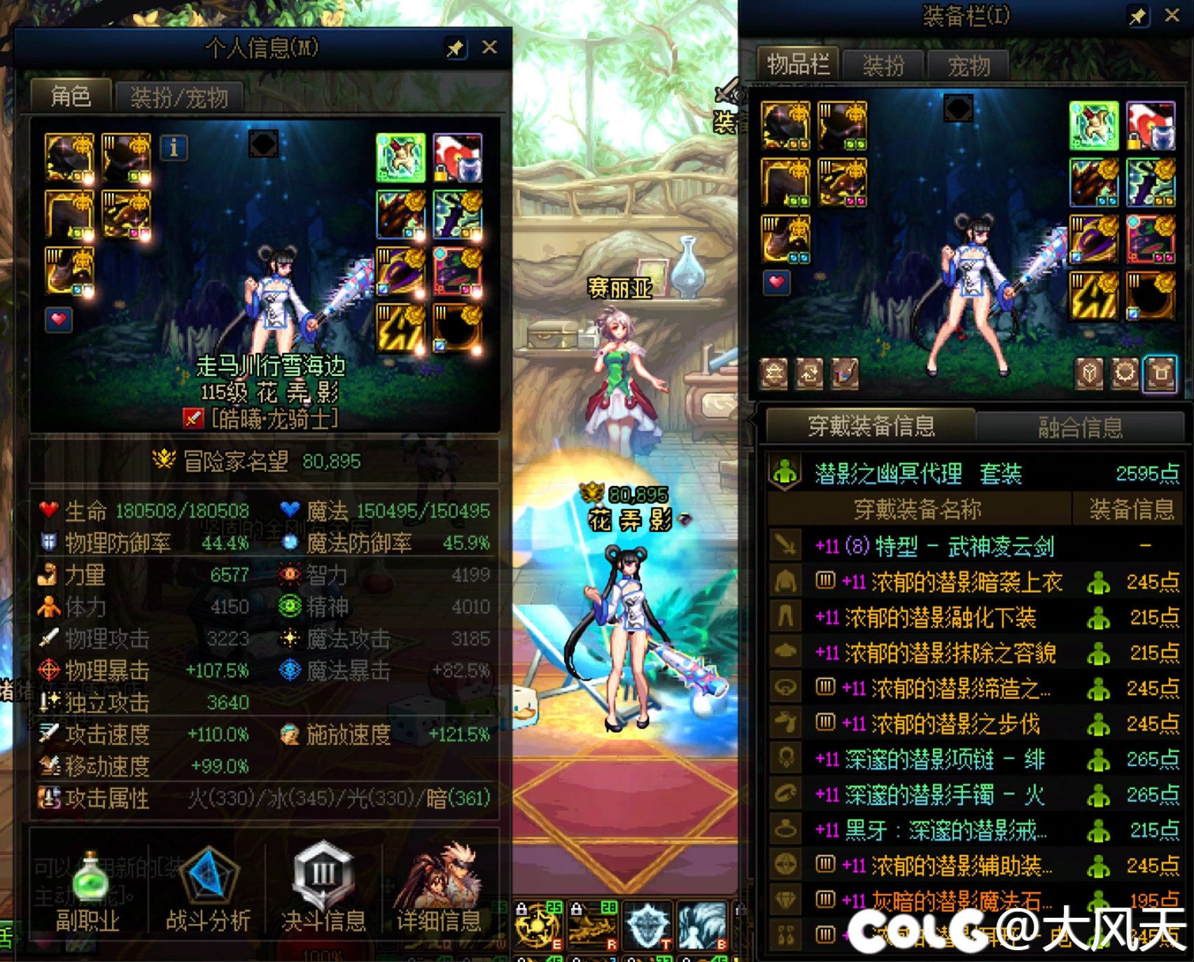 还是没有那把剑，真是求而不得4