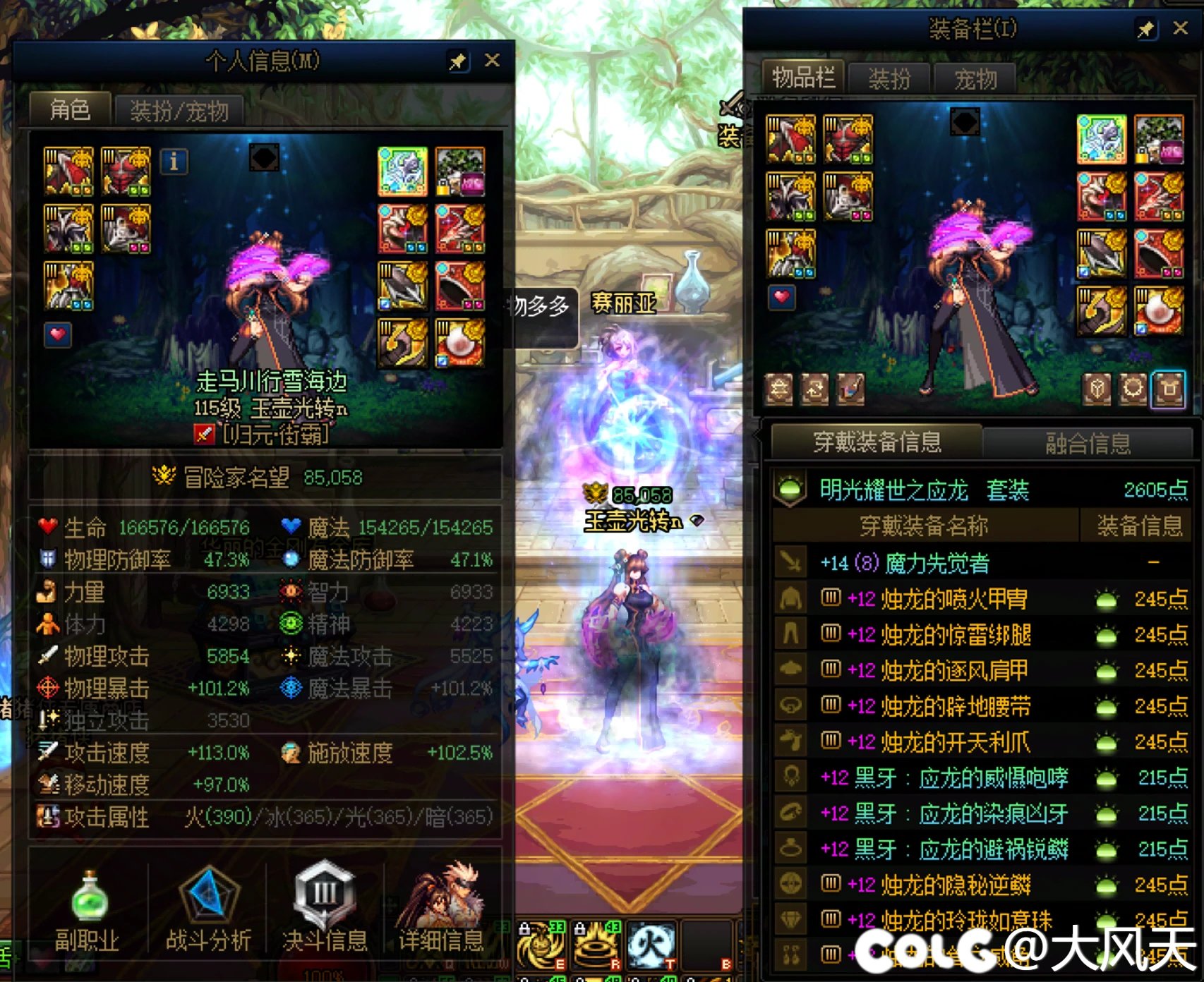 还是没有那把剑，真是求而不得5