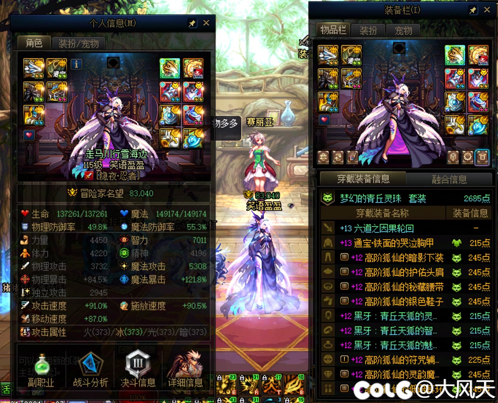 还是没有那把剑，真是求而不得6