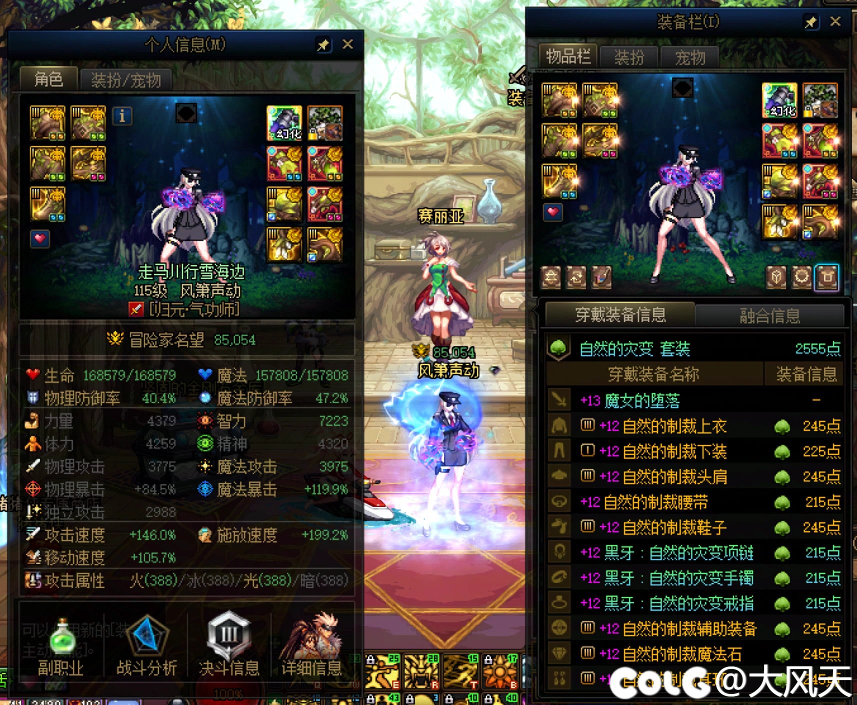 还是没有那把剑，真是求而不得8