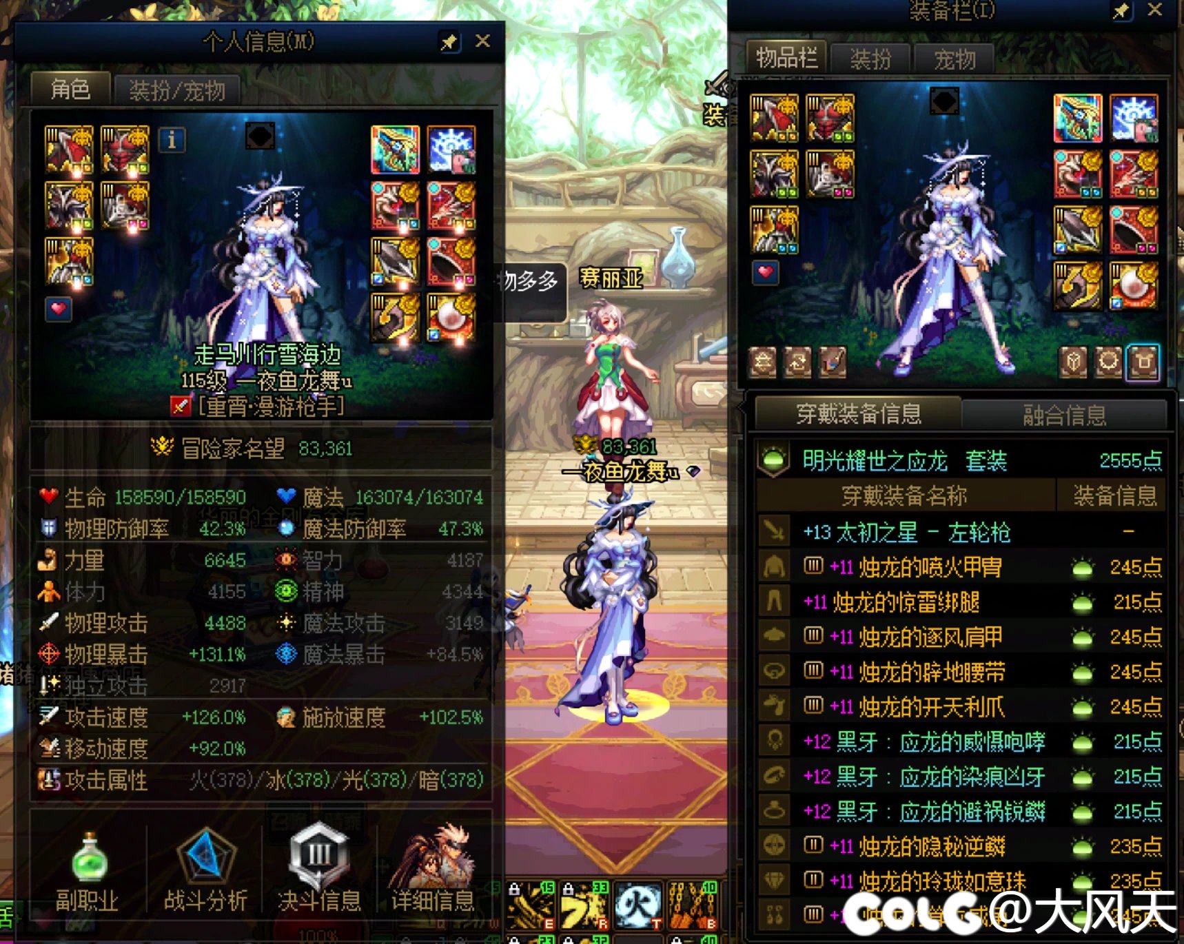 还是没有那把剑，真是求而不得9