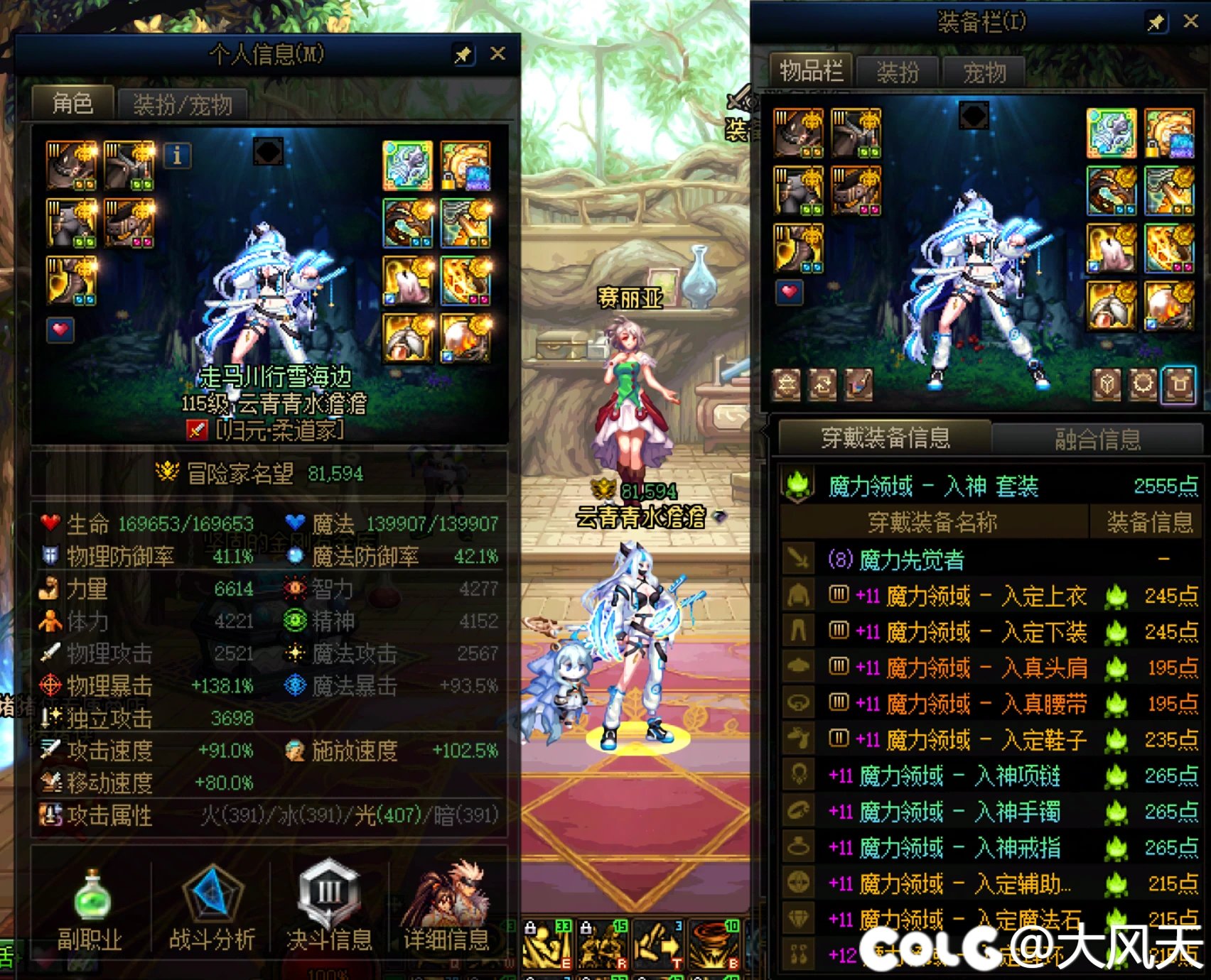 还是没有那把剑，真是求而不得10