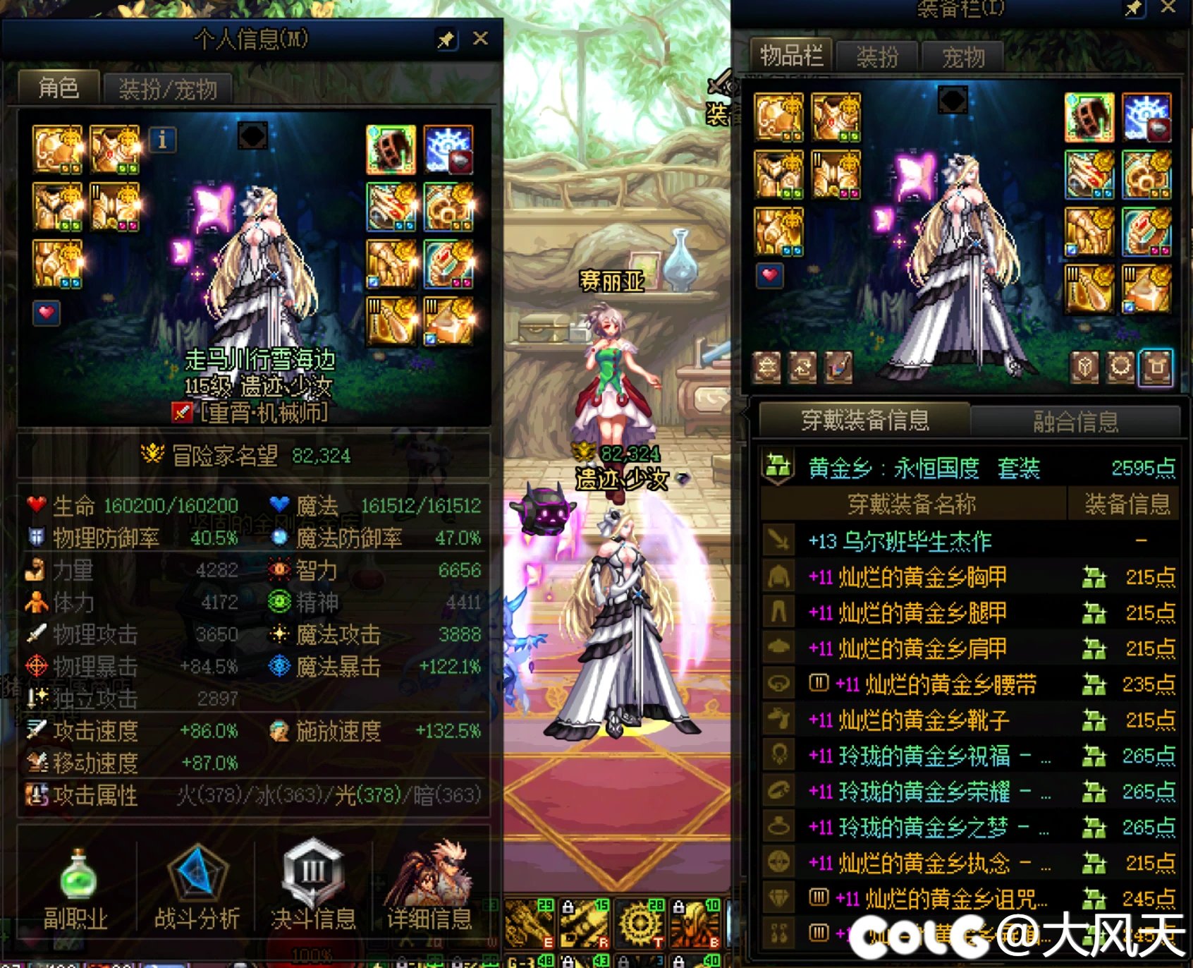 还是没有那把剑，真是求而不得11