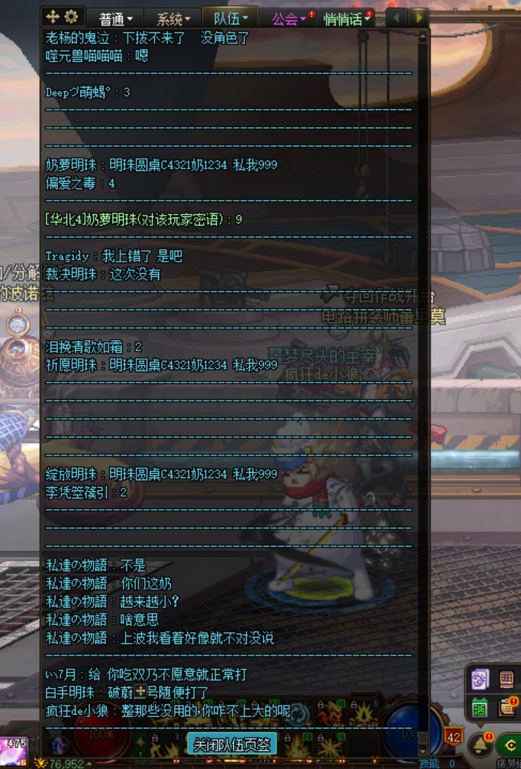 有些人，就是喜欢给自己贴金，找冠冕堂皇的理由1